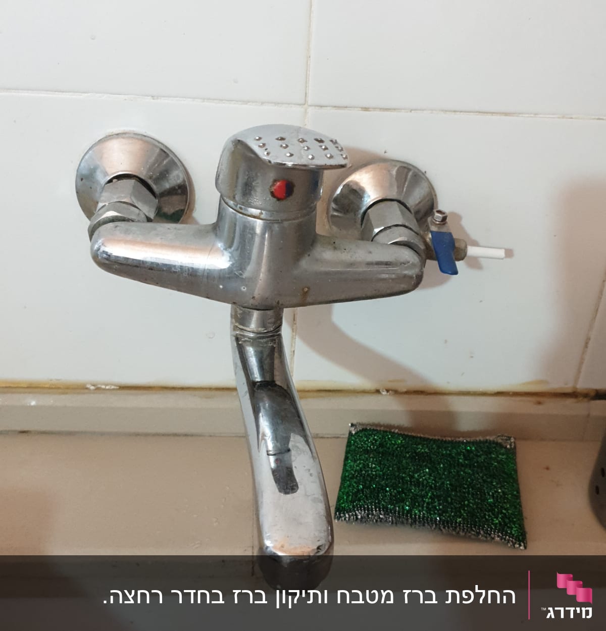 ברז מתכת עם ידית אדומה וכחולה